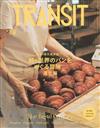 TRANSIT深度旅遊情報誌 NO.69：續‧世界麵包特集