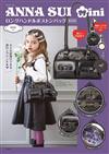 ANNA SUI mini時尚特刊：長提把波士頓提袋