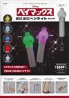 Disney大英雄天團可愛單品：造型手燈