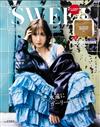 SWEET（2025.12）特別號 otona SWEET：附ALLISON BROWN手提側背包