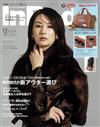 IN RED（2025.12）增刊號：附Coleman×HELLO KITTY波士頓側背包