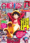 ONE PIECE magazine Vol.20