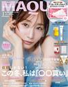 MAQUIA（2026.01）特別版：田中美奈實（附ACROE化妝棉＆OLAPLEX護髮試用組）
