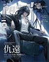 PASH！（2025.11）特別版：鳴潮Special Edition
