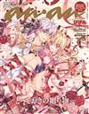 an・an（2025.11.19）Special Edition：神風怪盜貞德