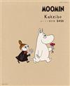 MOOMIN慕敏家族快樂生活家計簿2026年