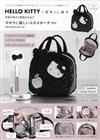 HELLO KITTYＸBRILMY可愛單品：造型化妝包 VELOUR BLACK ver.