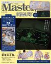MONO MASTER（2026.01）增刊號：附SNOOPY螢光毛毯