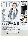GLOW（2026.1-2月合併號）增刊號：附Whim Gazette錢包