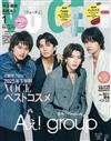 VOCE（2026.01）特別版：Aぇ！group（附tilnus唇彩＆fwee防曬提亮乳）