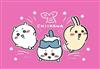 ちいかわ なんか小さくてかわいいやつ 8 なんか人魚の島のひみつのふせん＆ノートBOX付き特装版