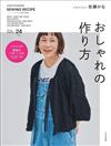 佐藤KANA時髦服飾裁縫作品集