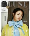 MUSE美麗輕熟女魅力時尚生活專刊（2026.01）增刊號：附HELLO KITTY黑色系列束口收納包