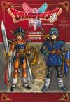 勇者鬥惡龍1＆2傳奇遊戲攻略手冊