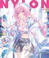 NYLON JAPAN（2026.01）特別版：HOUKAI STAR RAIL EDITION