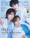 NONNO（2026.1-2月合併號）增刊號：尾崎匠海＆後藤威尊＆佐野雄大（INI）（附我的英雄學院2026年桌曆）