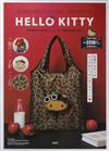 HELLO KITTYＸa－jolie可愛單品：大提袋
