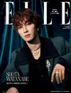 ELLE JAPON（2026.01）增刊號：渡邊翔太（Snow Man）（附別冊）
