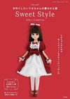莉卡娃娃甜美風格替換服飾裁縫作品集