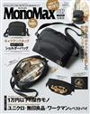 MONO MAX（2026.02）增刊號 ：附CAPTAIN STAG多口袋側背包