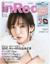 IN RED（2026.03）增刊號： 附miffy米飛兔刺繡圖案收納包