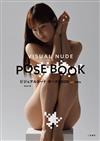 女性人物魅力裸像動作姿態寫真範例集：miru
