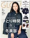 GLOW（2026.03）增刊號：附Aquascutum髮圈＆鯊魚夾