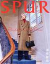 SPUR（2026.02）增刊號：道枝駿佑（浪花男子）