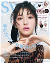 SWEET（2026.03）增刊號：附HELLO KITTY曬黑系列冬季造型手機支架＆貼紙