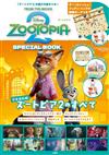 動物方城市2情報特刊：附收納包