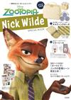 動物方城市胡尼克情報特刊：附收納包＆壓克力鏡貼
