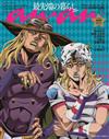 an・an（2026.03.18）增刊：JOJO的奇妙冒險 第七部 飆馬野郎