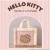 HELLO KITTY可愛單品：仿羊毛提袋（shell pink ver.）