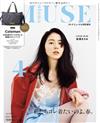 MUSE美麗輕熟女魅力時尚生活專刊（2026.04）增刊號：附Coleman波士頓包