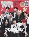 ViVi（2026.05）增刊號：TREASURE（附TREASURE貼紙）