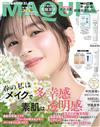 MAQUIA（2026.05）增刊號：芳根京子（附Eucerin美容液＆Curel新美容液＆防曬試用包組）