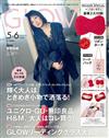GLOW（2026.5-6月合併號）增刊號：附HELLO KITTY×MAISON SPECIAL托特包＆蝴蝶結造型收納包