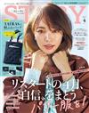 STORY（2026.04）增刊號：附TATRAS托特包