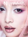 Numero tokyo（2026.04）特別版：JURIN（XG）