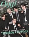 OGGI（2026.04）特別版：TOMORROW X TOGETHER