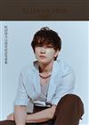 町田啓太15週年紀念寫真集