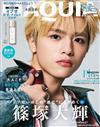 MAQUIA（2026.06）增刊號：篠塚大輝（timelesz）（附IPSA化妝水）