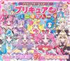光之美少女All Stars迷你圖鑑 2026
