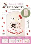 Maison de FLEURＸHELLO KITTY可愛單品：活頁收納包（PINK）