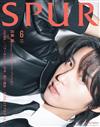 SPUR（2026.06）增刊號：目黑蓮（Snow Man）
