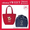 SWEET（2026.06）特別號 otona SWEET：附HELLO KITTY×ALLISON BROWN托特包＆束口保冷袋