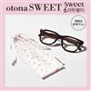 SWEET（2026.06）增刊號 otona SWEET：附ALLISON BROWN太陽眼鏡＆收納袋