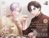 SPOON 2Di VOL.133：Break My Case＆銀河特急Milky☆Subway雙特集（附資料夾＆海報）