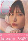 小野六花寫真集：6