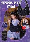 ANNA SUI mini時尚單品：2用肩提包